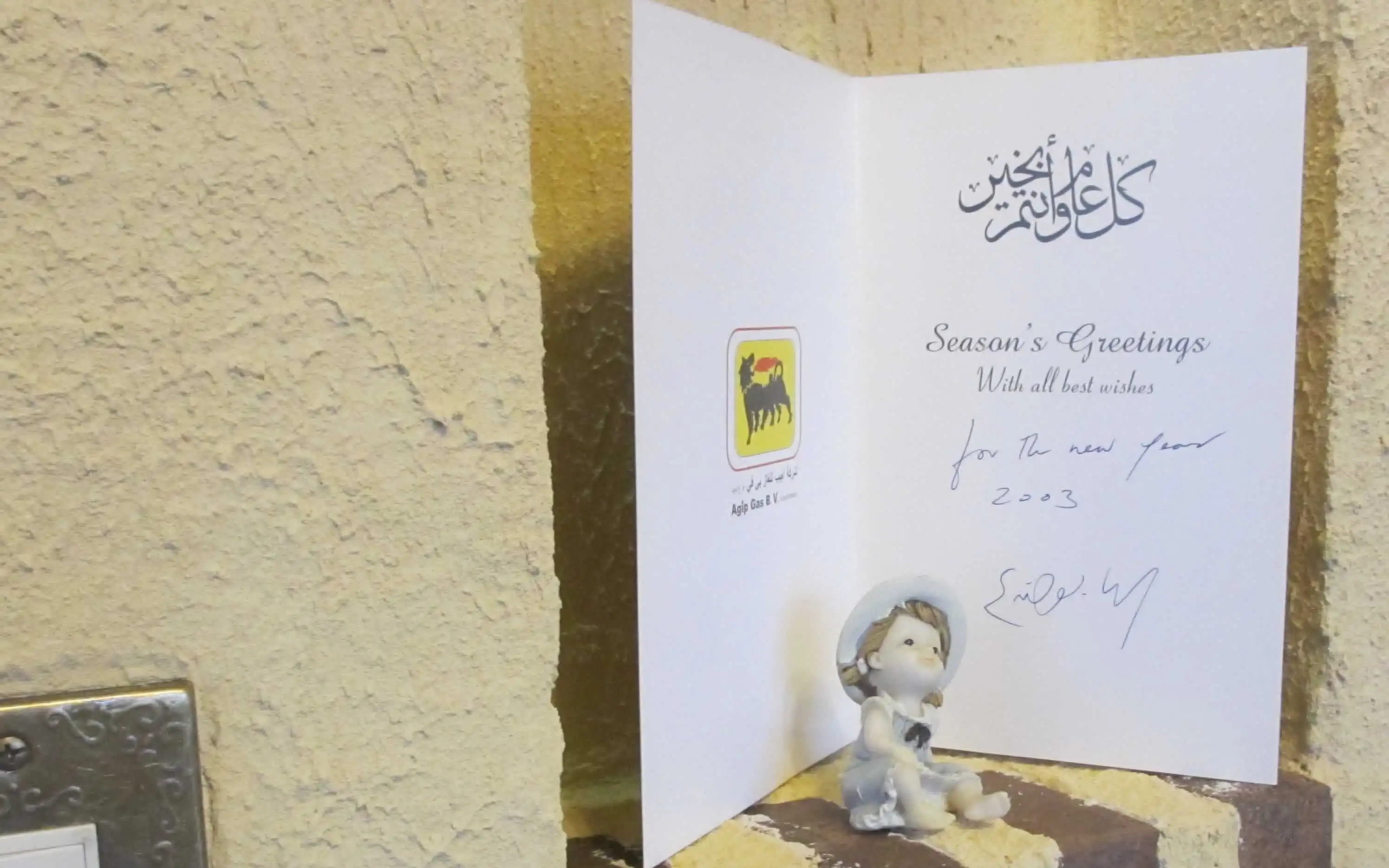 リーガル翻訳事務所