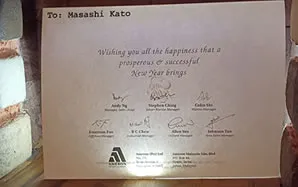 栄古堂の翻訳者